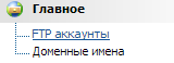 paneldomain1.png paneldomain1.png