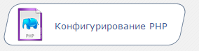 phpchanger_configurl.png phpchanger_configurl.png
