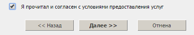 buy_hosting4.png buy_hosting4.png