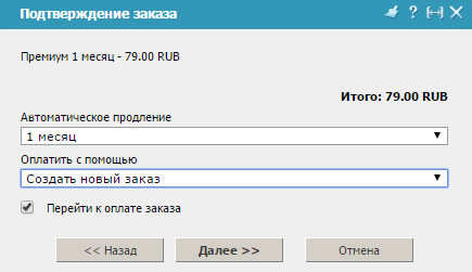 buy_hosting5.png buy_hosting5.png