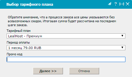 buy_hosting1.png buy_hosting1.png